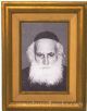 4106 Rabbi Akiva Schreiber Portrait